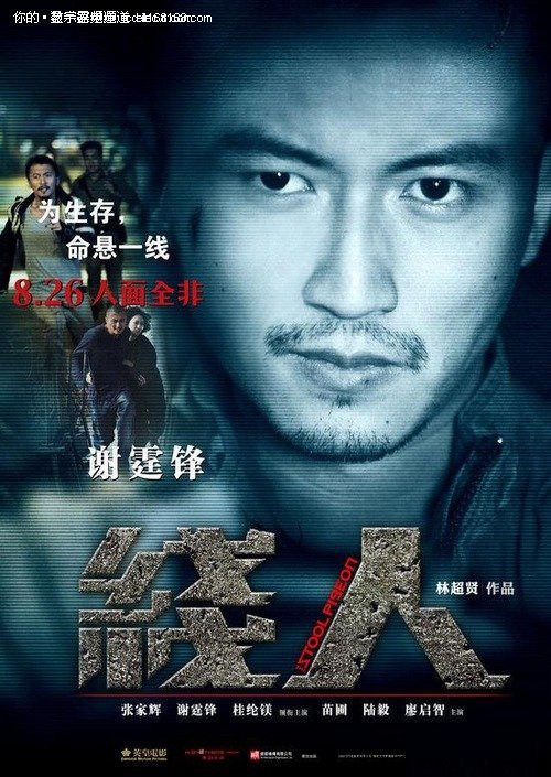 办理慕尼黑工业大学学位证成绩单